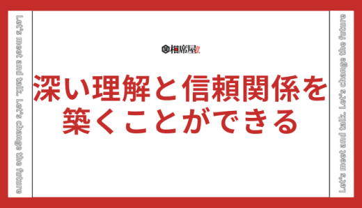 INTJ(建築家)とINTJ(建築家)のINTJ同士の相性は？恋愛や結婚はできる？