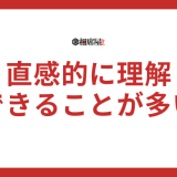 ツインレイはお互いにわかる？