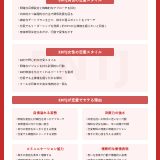 ENTJ(指揮官)の恋愛の相性とは？落とし方や好きなタイプも解説