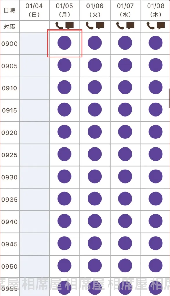 ヴェルニ_当たる先生_予約_3