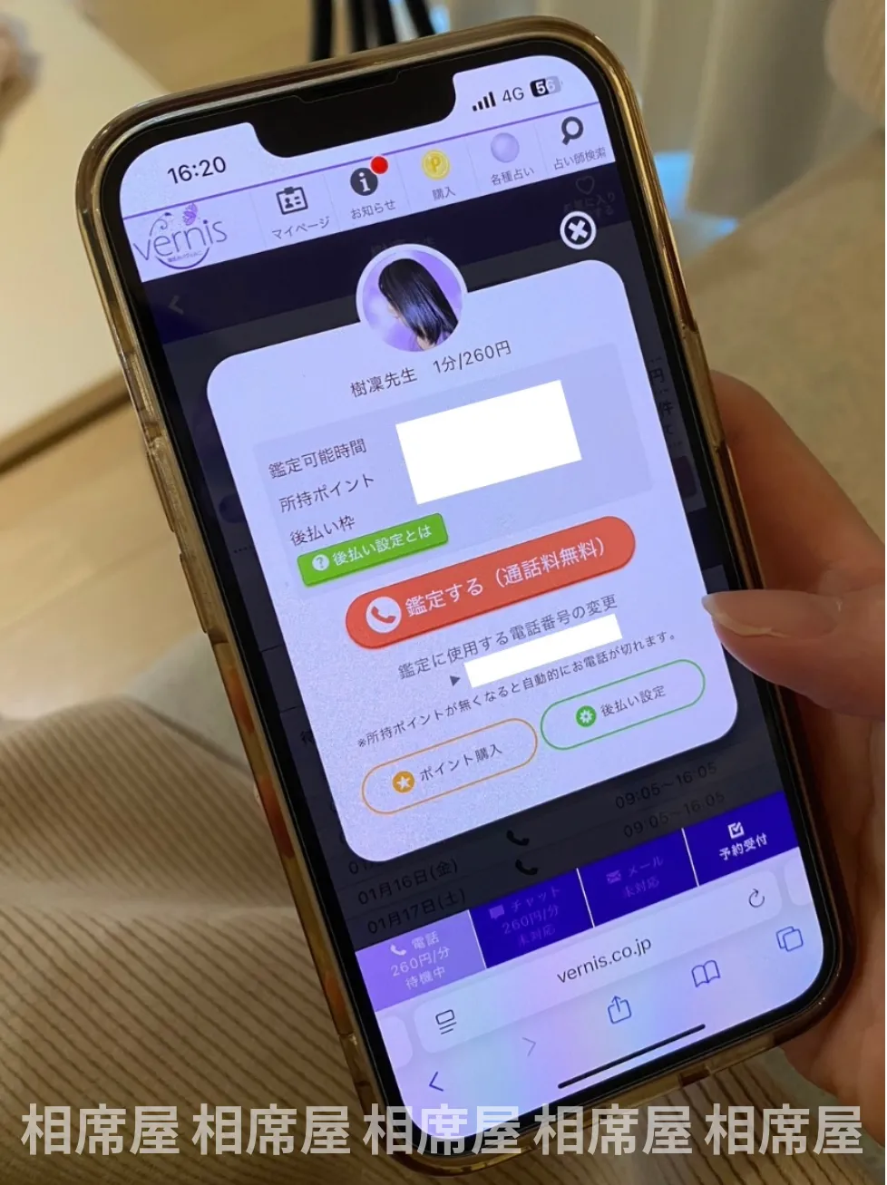 執筆者アイコン